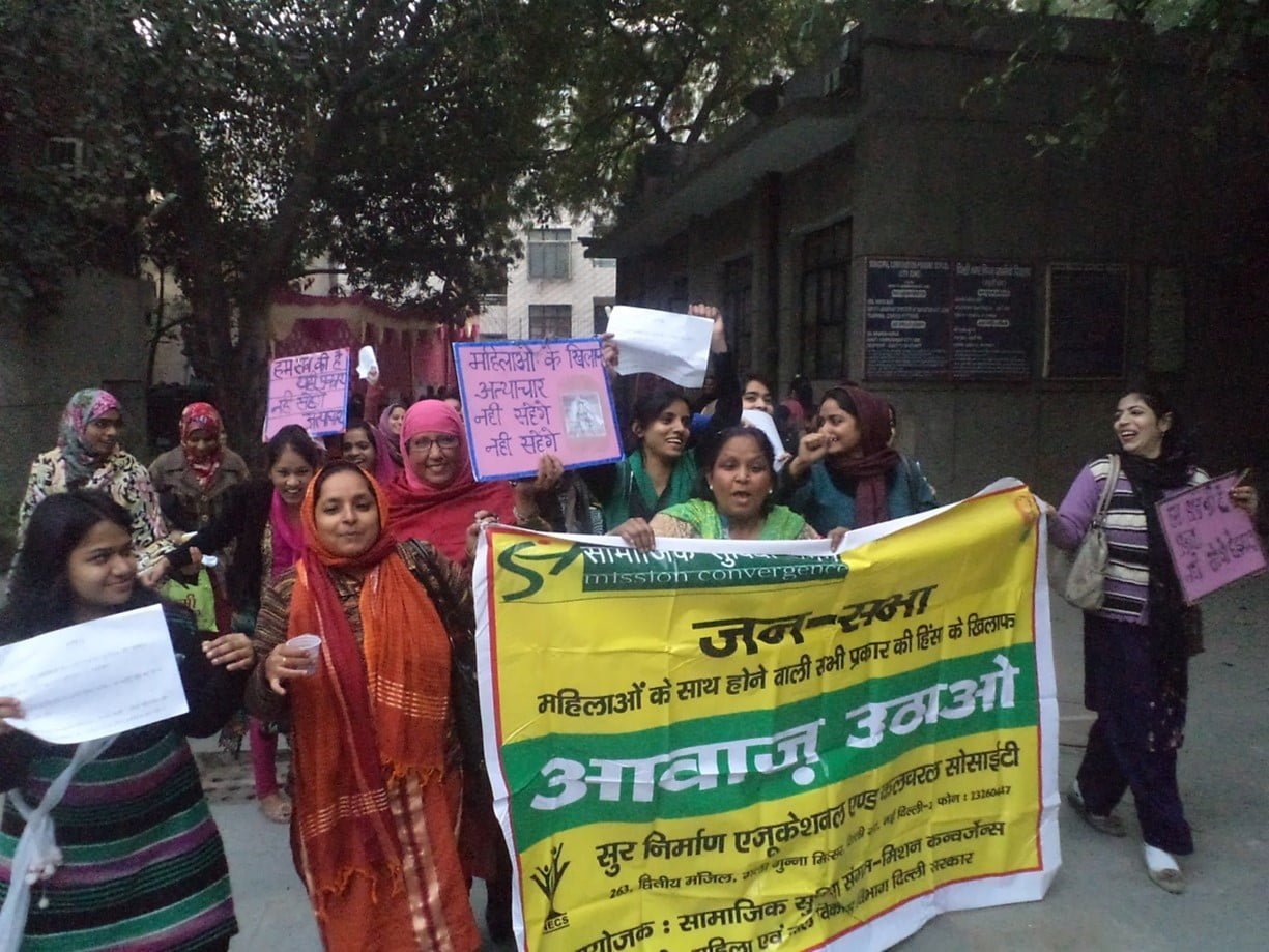 Gender Resource Centre